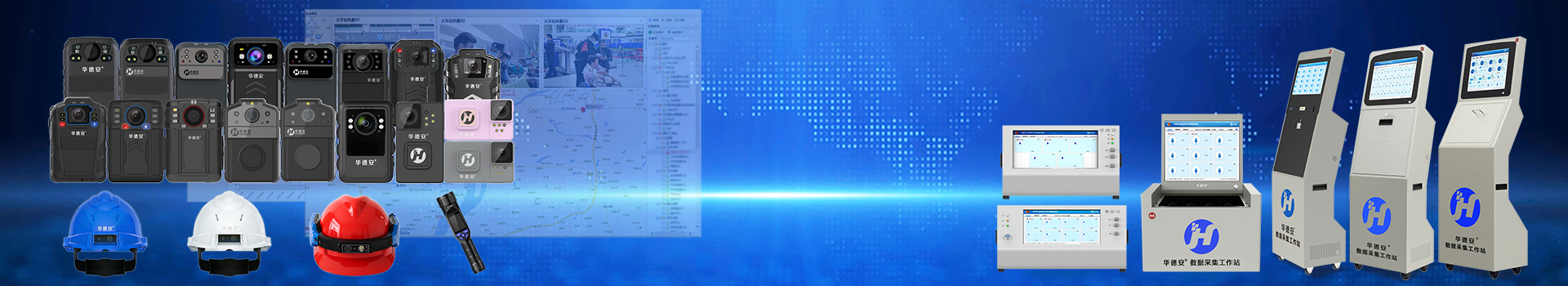 k8体育的产品中心